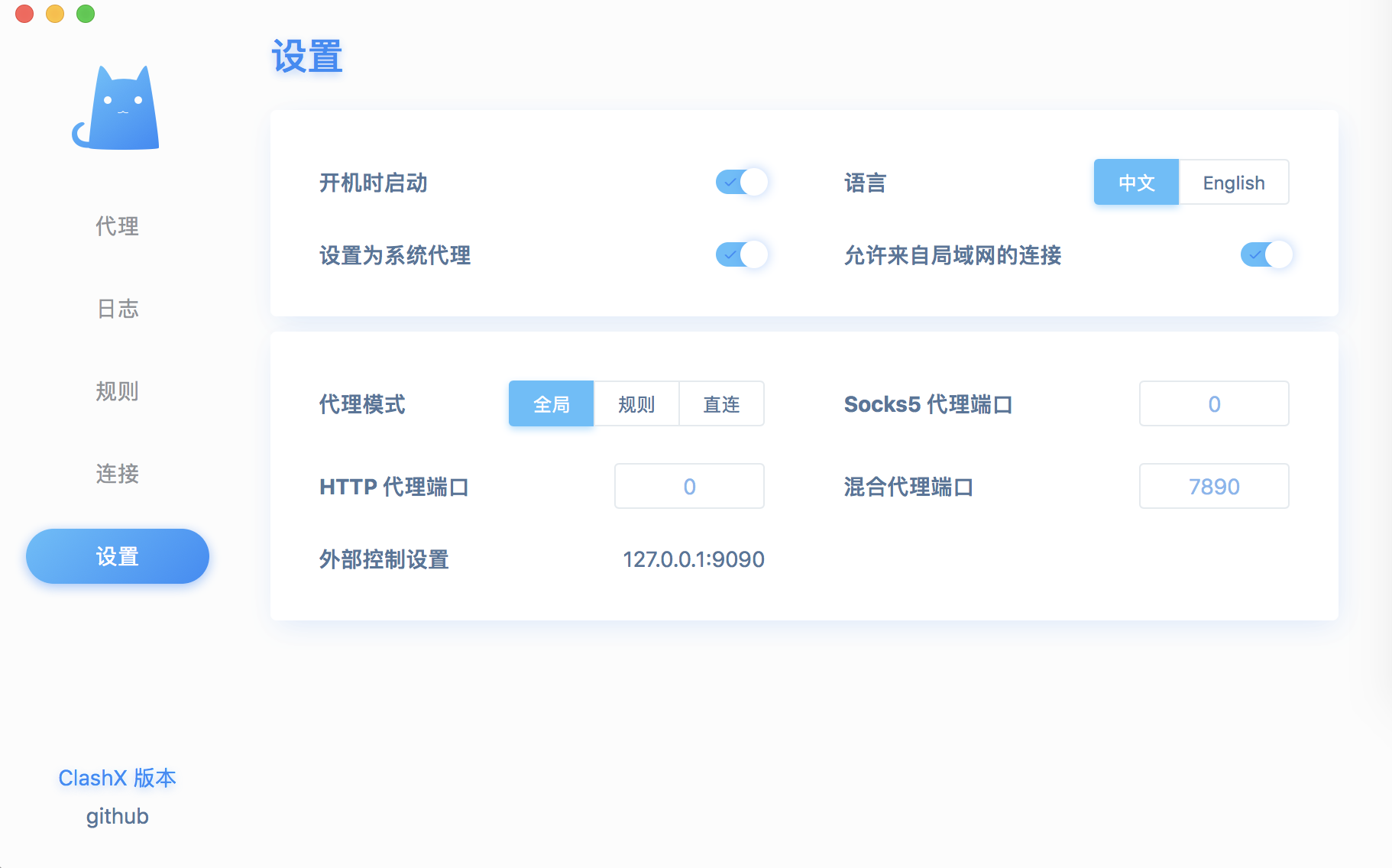 Telegram连不上，解决方案，Mac+ClashX/SS – 苏江的博客